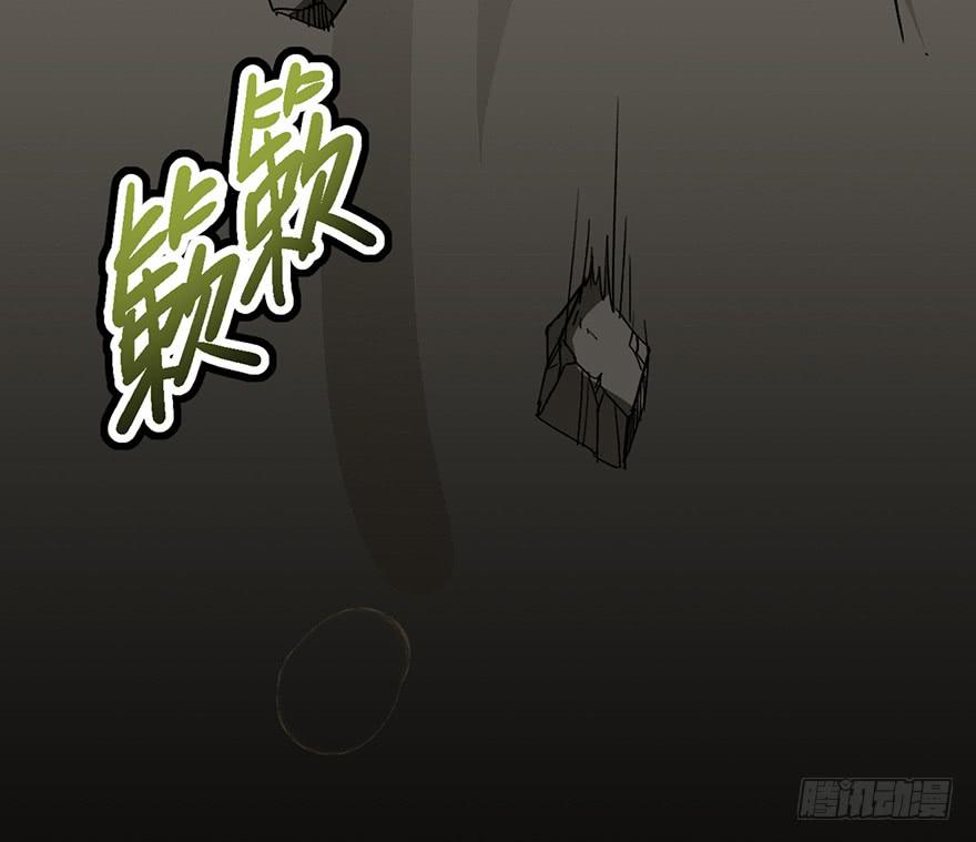 太乙东皇箓（在线招魂） - 第三话(4/4) - 1