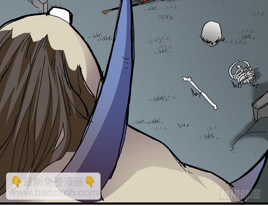 太乙东皇箓（在线招魂） - 第三话(4/4) - 4