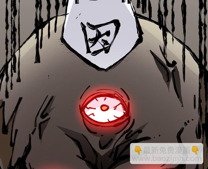 太乙东皇箓（在线招魂） - 第三话(4/4) - 3