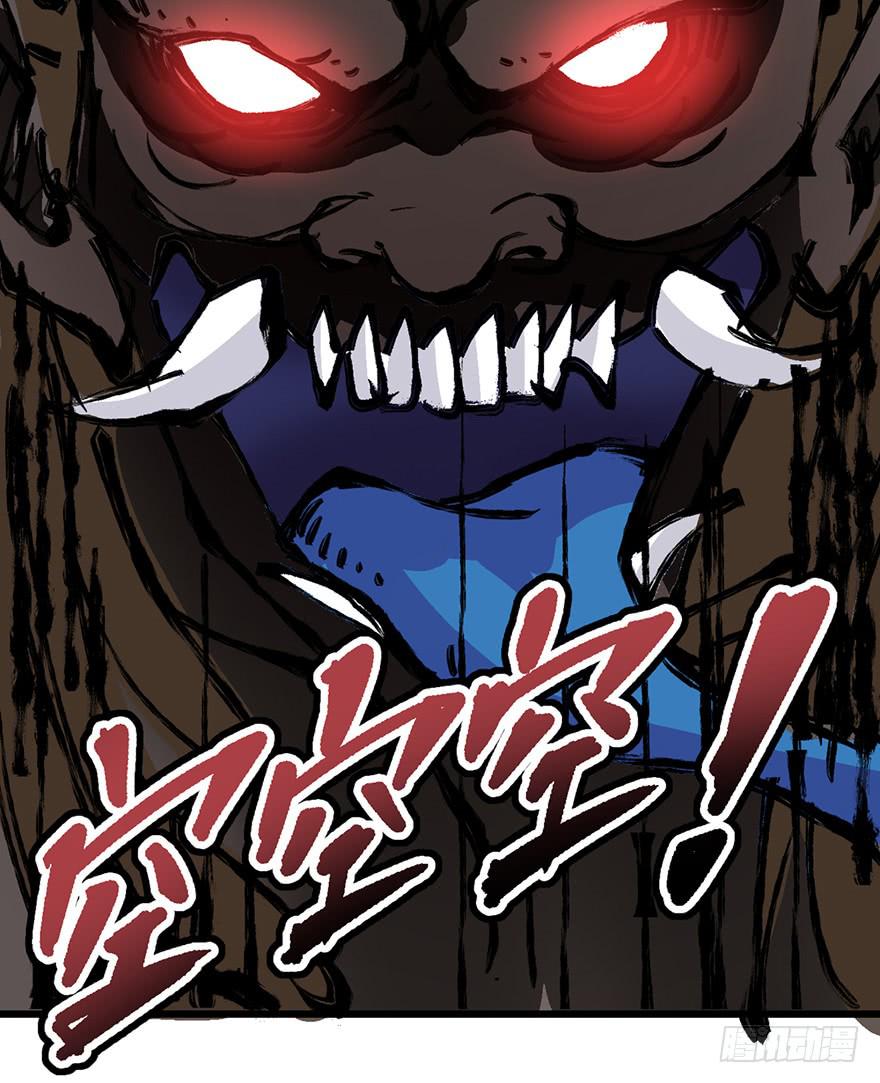 太乙东皇箓（在线招魂） - 第三话(4/4) - 4