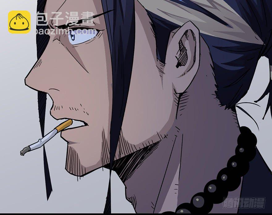 太乙东皇箓（在线招魂） - 第三话(1/4) - 2