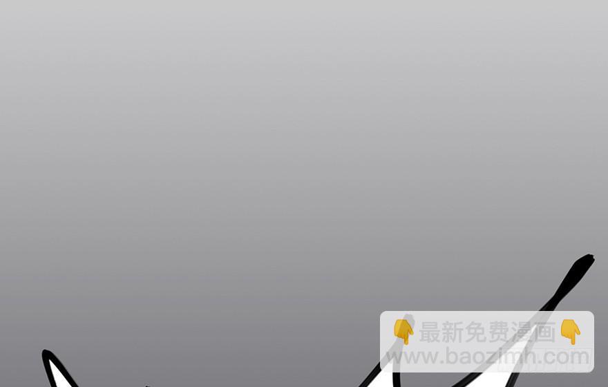 太乙东皇箓（在线招魂） - 第三话(1/4) - 4