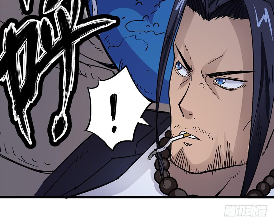 太乙东皇箓（在线招魂） - 第三话(1/4) - 7