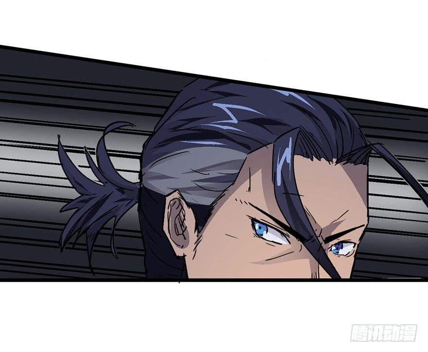 太乙东皇箓（在线招魂） - 第三话(1/4) - 8