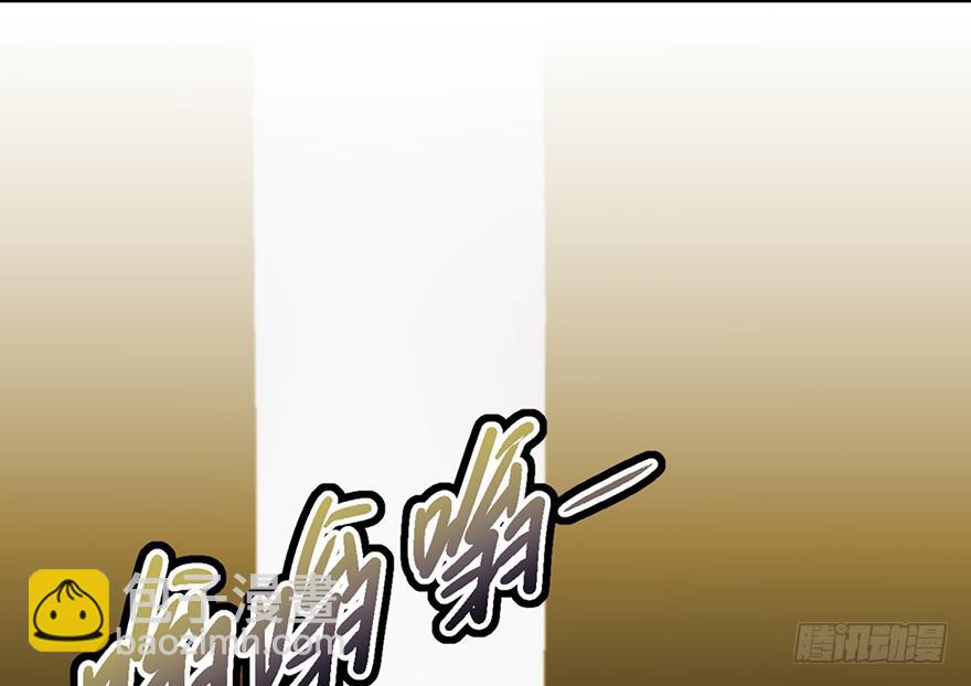 太乙东皇箓（在线招魂） - 第三话(1/4) - 3