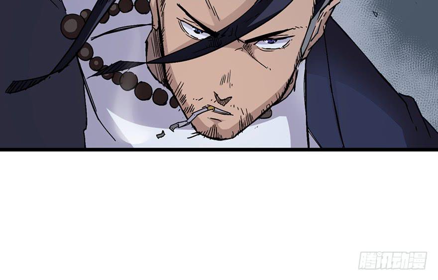 太乙东皇箓（在线招魂） - 第三话(1/4) - 6