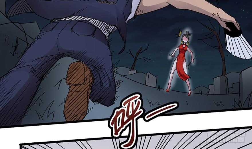 太乙东皇箓（在线招魂） - 第三话(1/4) - 2