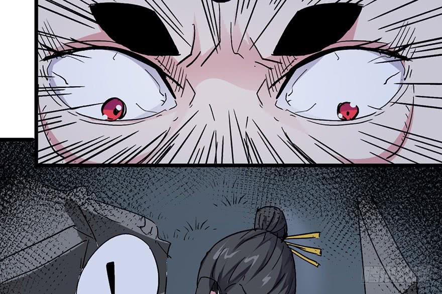 太乙东皇箓（在线招魂） - 第三话(1/4) - 3