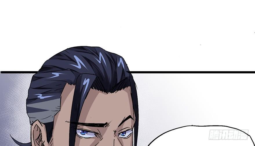 太乙东皇箓（在线招魂） - 第三话(1/4) - 6