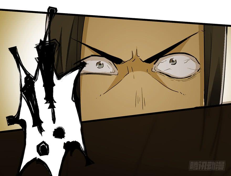 太乙东皇箓（在线招魂） - 第三话(1/4) - 5