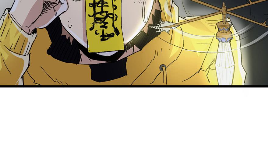 太乙东皇箓（在线招魂） - 第三话(2/4) - 6