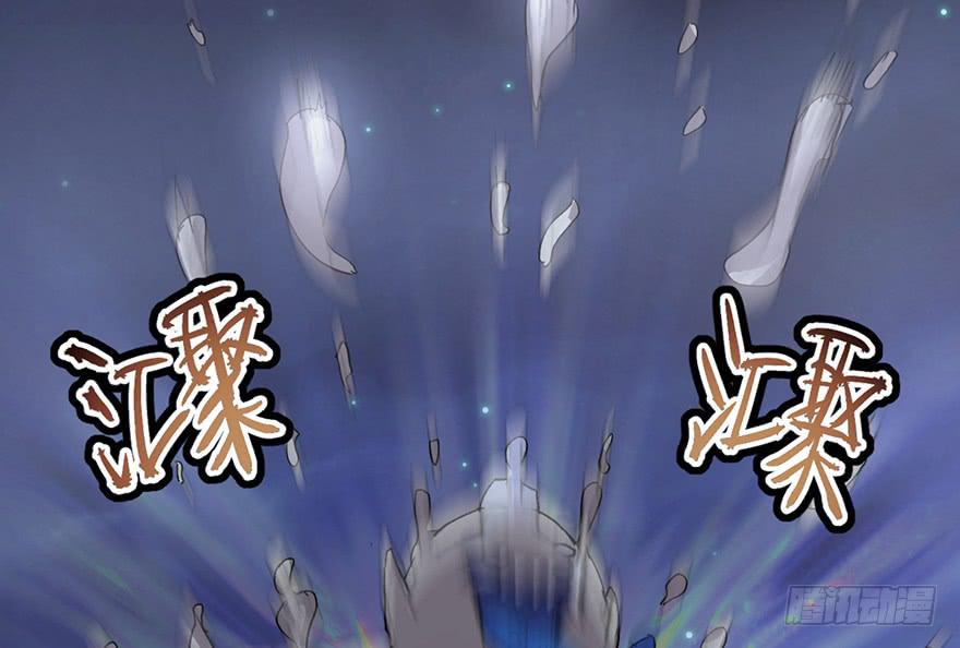 太乙东皇箓（在线招魂） - 第三话(2/4) - 3