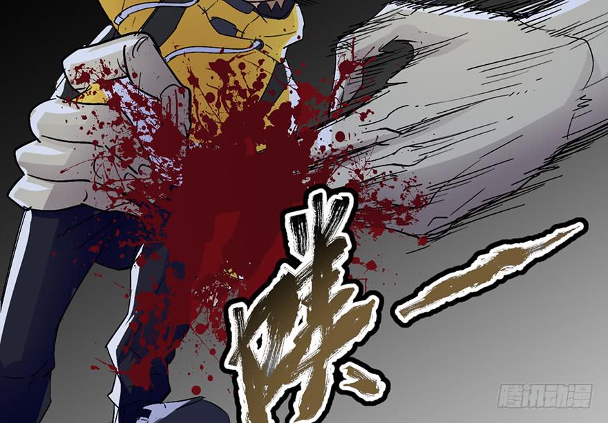 太乙东皇箓（在线招魂） - 第三话(2/4) - 8