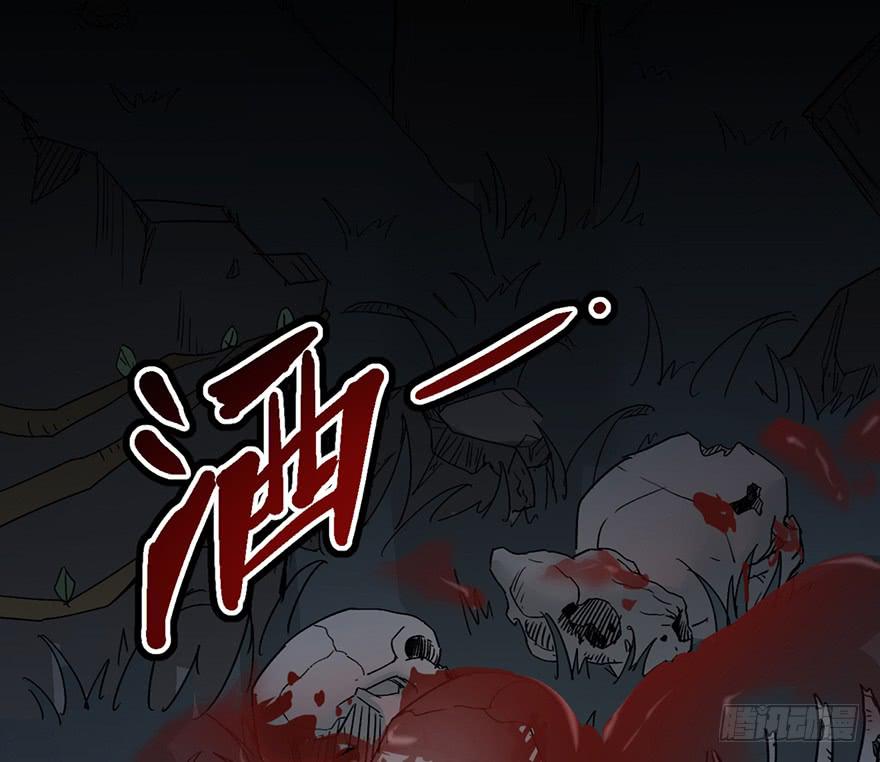 太乙东皇箓（在线招魂） - 第三话(2/4) - 3