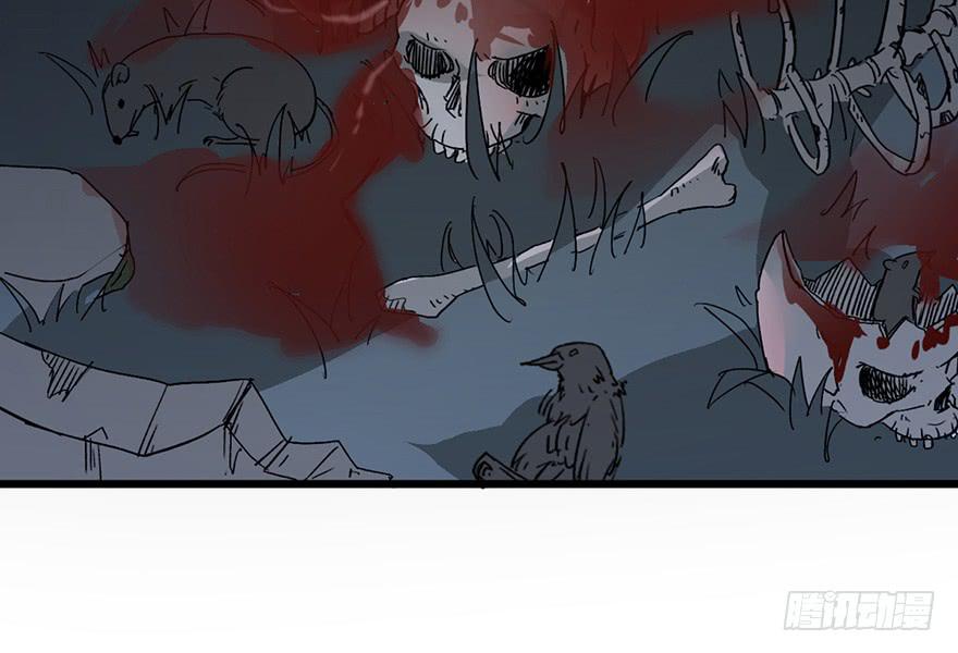 太乙东皇箓（在线招魂） - 第三话(2/4) - 4