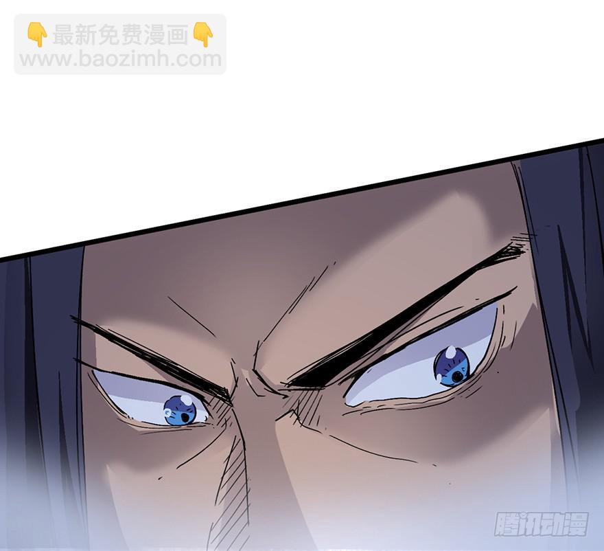 太乙东皇箓（在线招魂） - 第三话(2/4) - 5