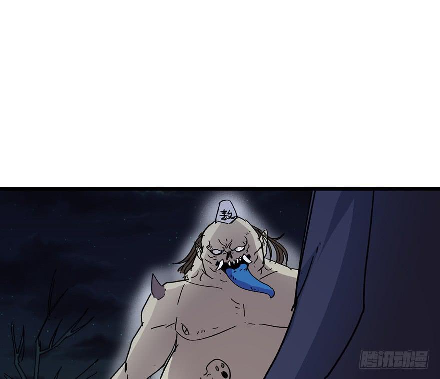 太乙东皇箓（在线招魂） - 第三话(2/4) - 5