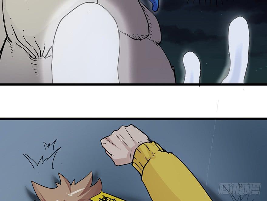 太乙东皇箓（在线招魂） - 第三话(2/4) - 8