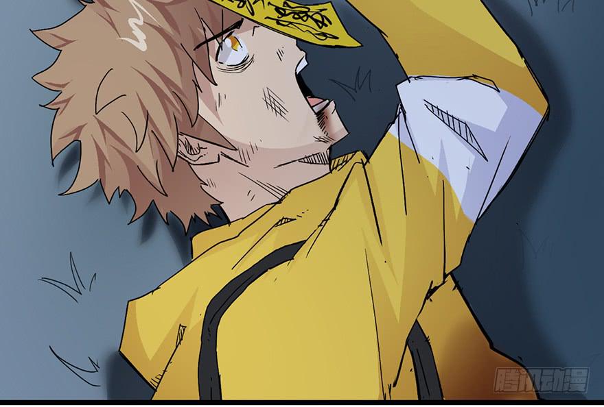 太乙东皇箓（在线招魂） - 第三话(2/4) - 1