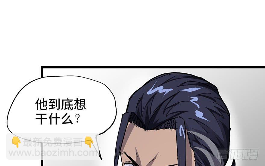 太乙东皇箓（在线招魂） - 第三话(2/4) - 2