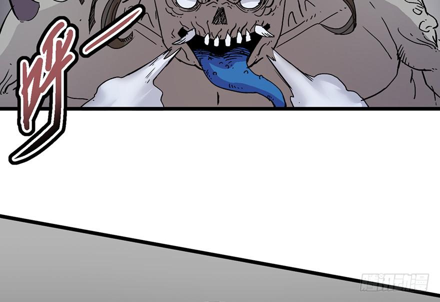 太乙东皇箓（在线招魂） - 第三话(2/4) - 5