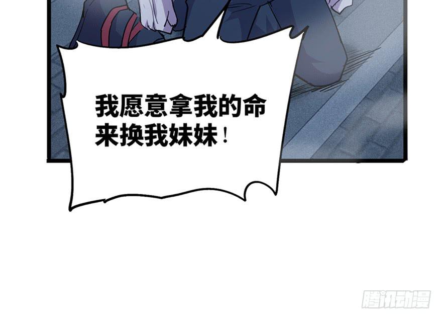 第三十话(1/3)-第34话