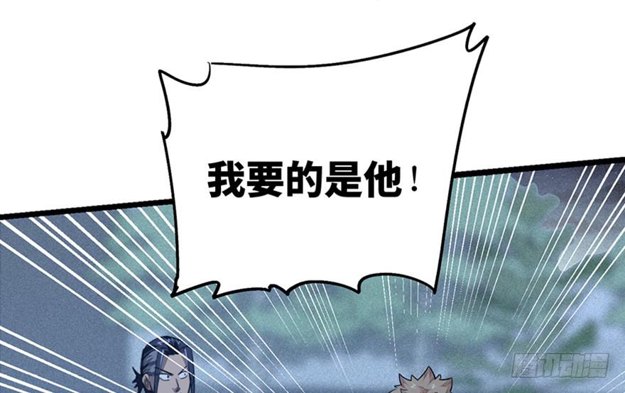 第三十话(1/3)-第34话