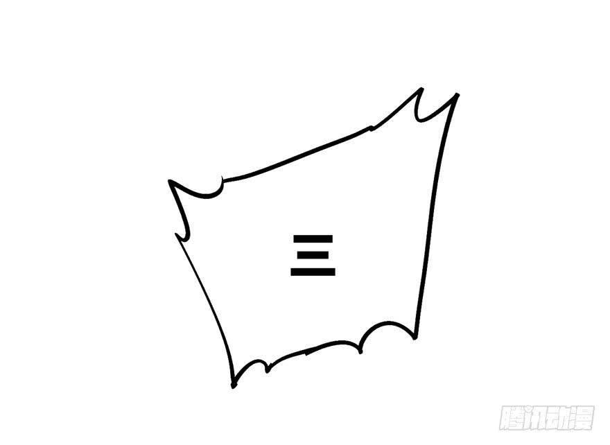 第三十话(1/3)-第34话