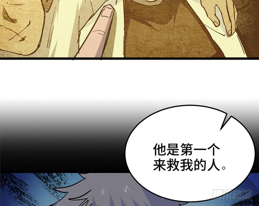 第三十二话(1/3)-第36话