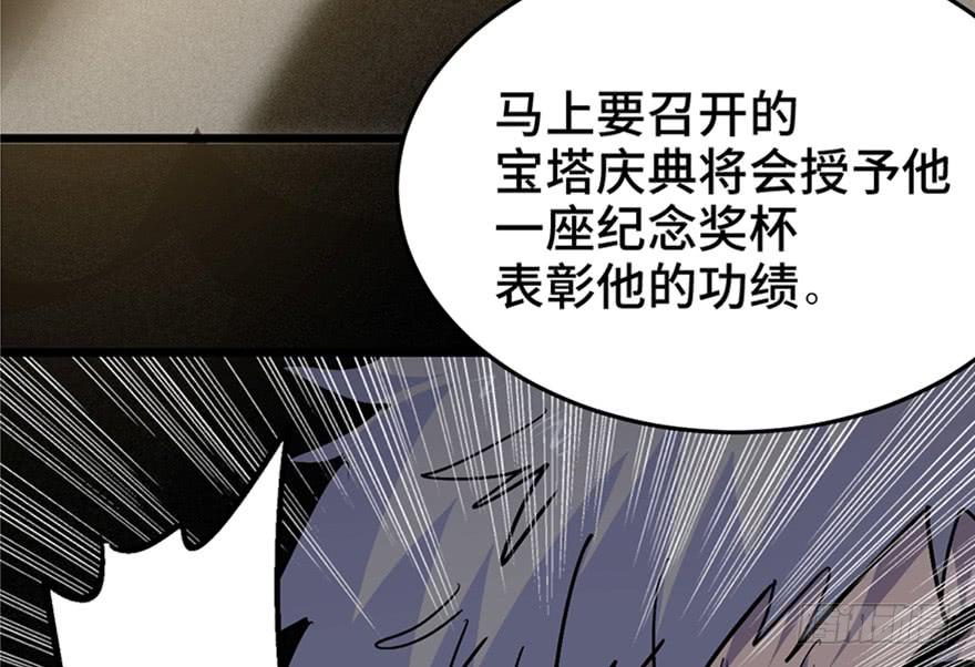 第三十二话(1/3)-第36话