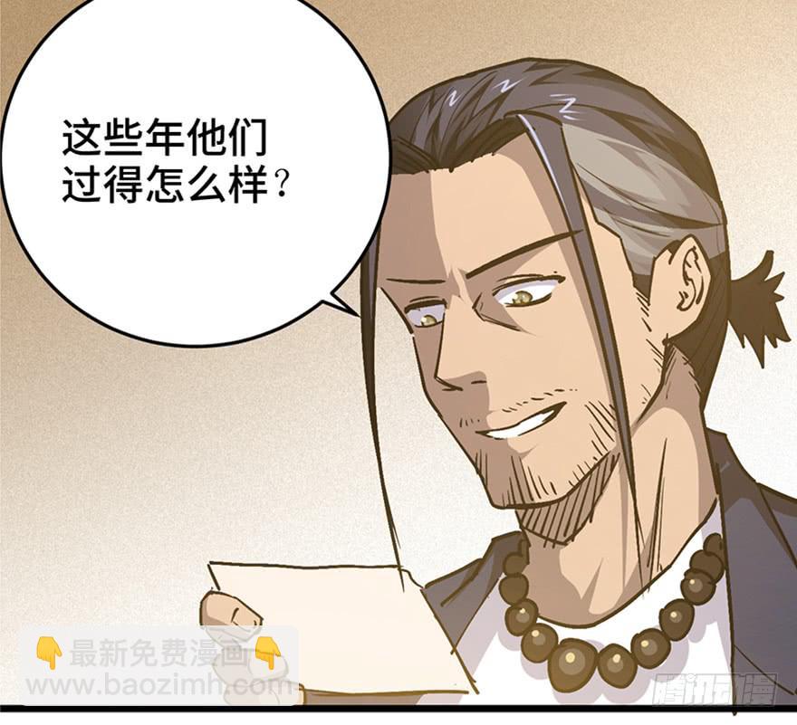 第三十二话(1/3)-第36话