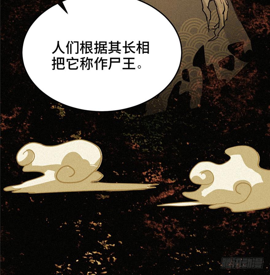 第三十二话(1/3)-第36话