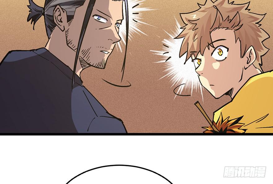 第三十二话(1/3)-第36话