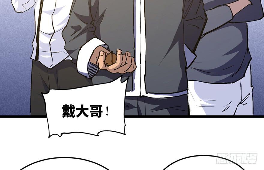 第三十二话(1/3)-第36话