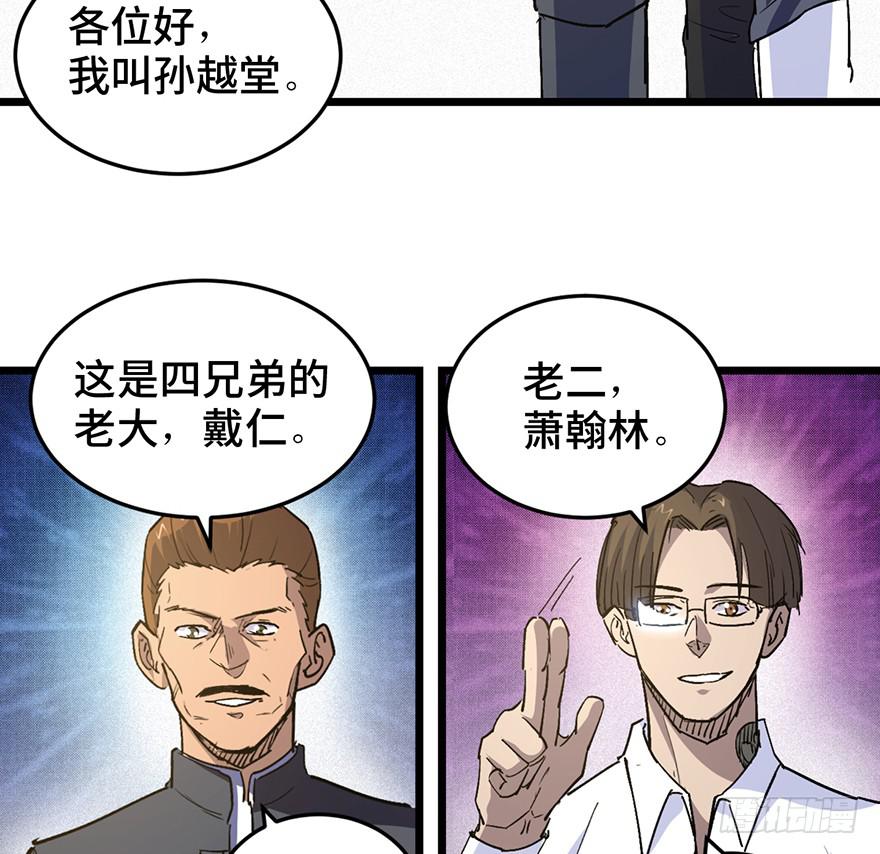 第三十二话(1/3)-第36话