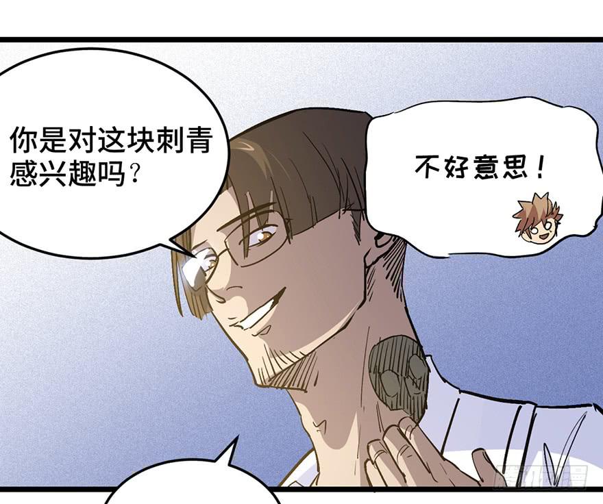 第三十二话(1/3)-第36话