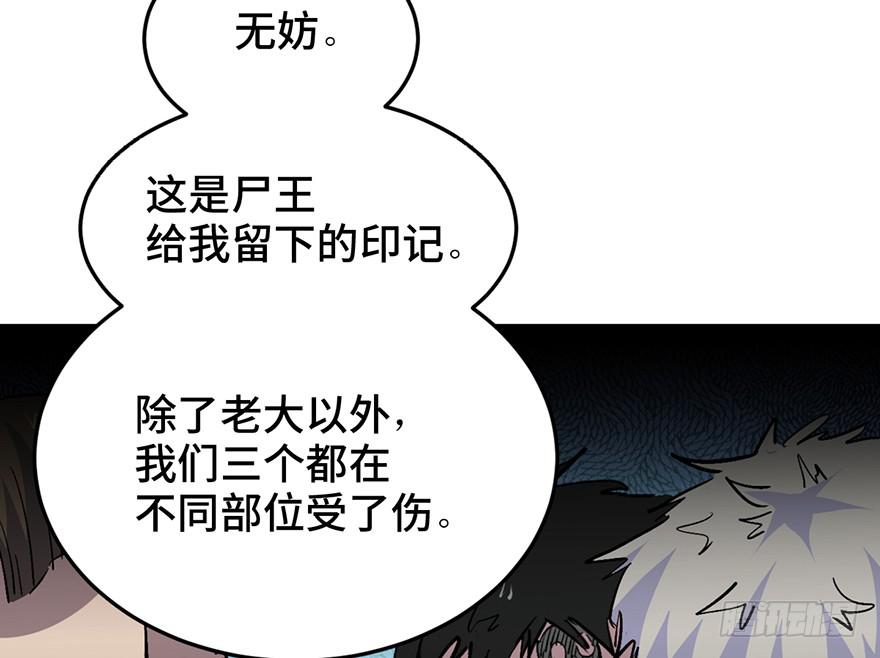 第三十二话(1/3)-第36话