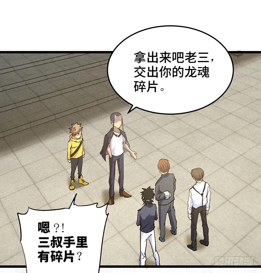 第三十二话(1/3)-第36话