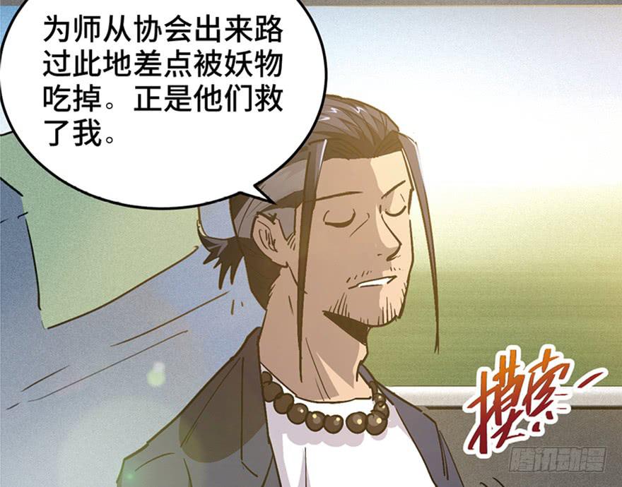 第三十二话(1/3)-第36话