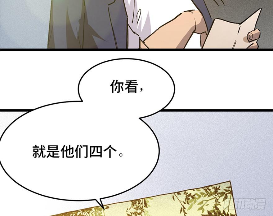 第三十二话(1/3)-第36话