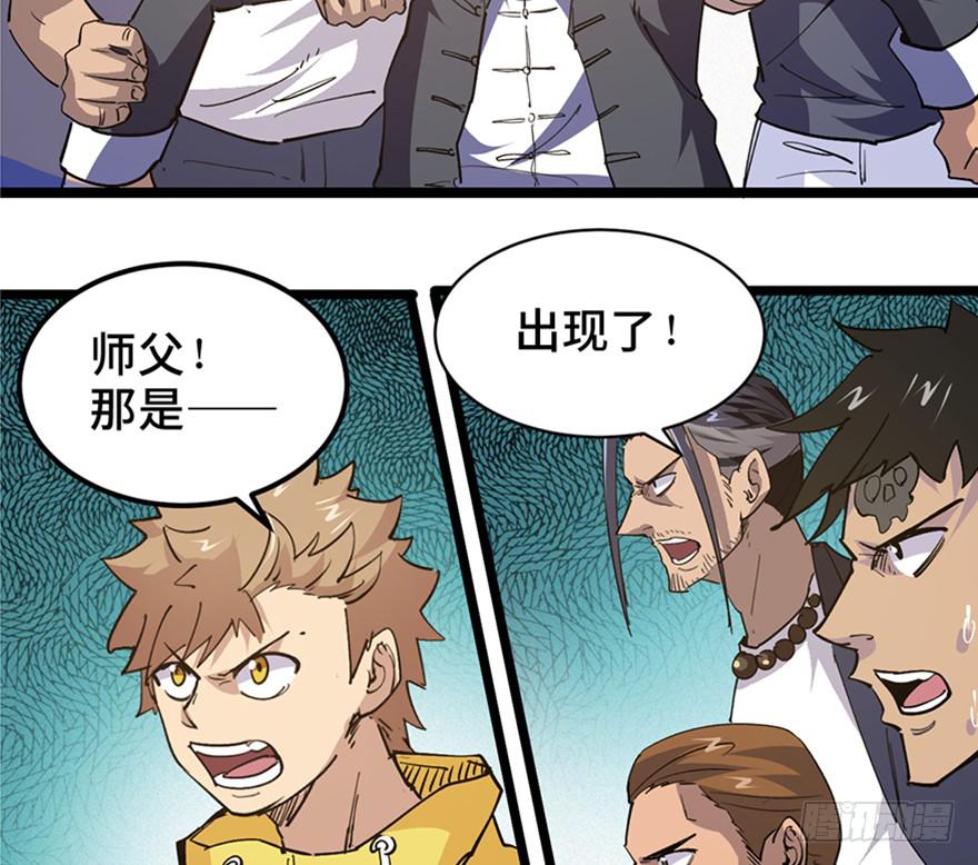 第三十四话(1/3)-第38话