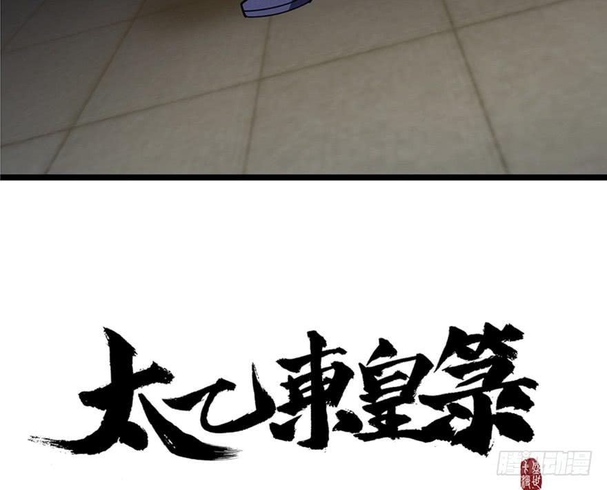 第三十四话(1/3)-第38话