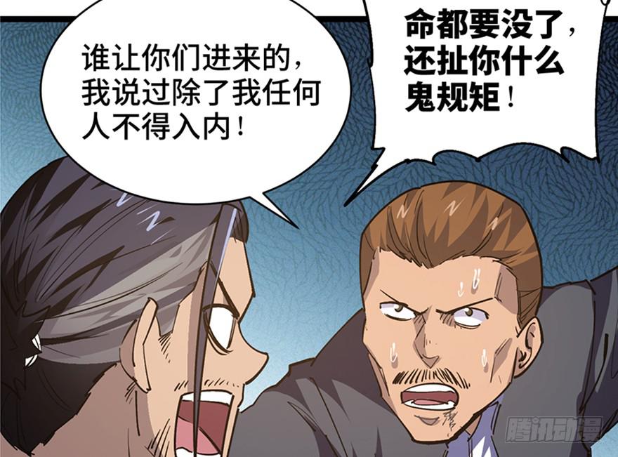 第三十四话(1/3)-第38话