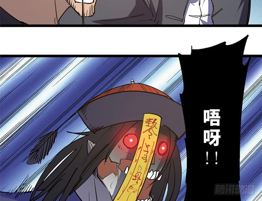 第三十四话(1/3)-第38话