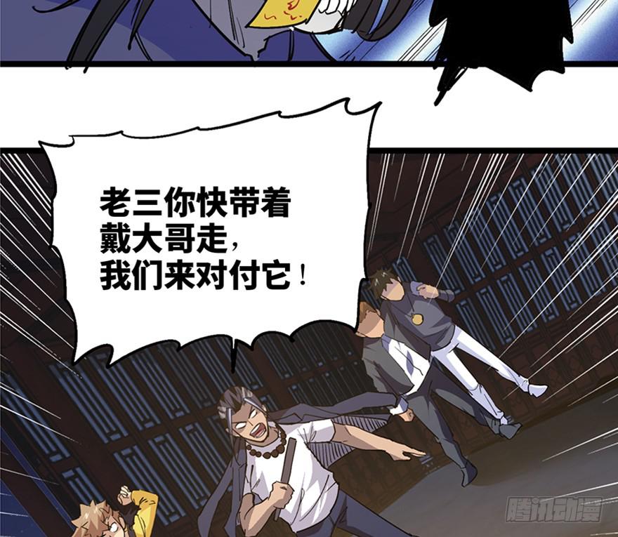 第三十四话(1/3)-第38话