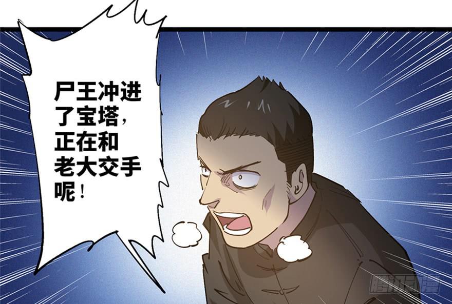 第三十四话(1/3)-第38话