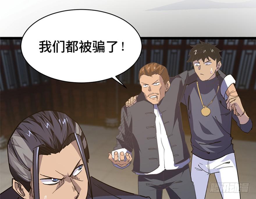 第三十四话(1/3)-第38话