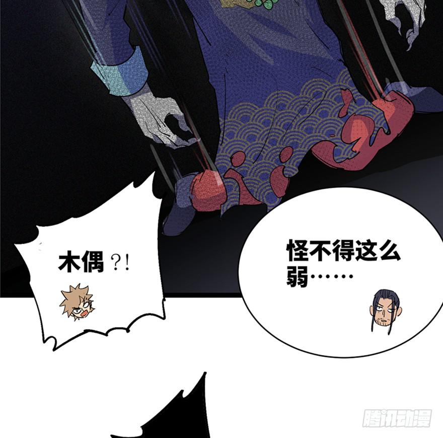 第三十四话(1/3)-第38话