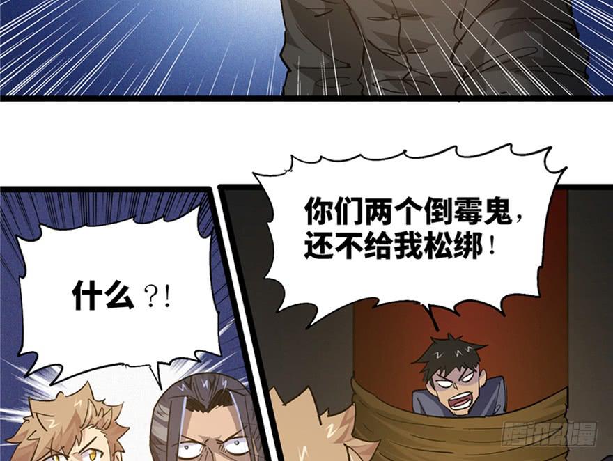 第三十四话(1/3)-第38话