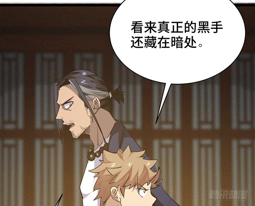 第三十四话(1/3)-第38话